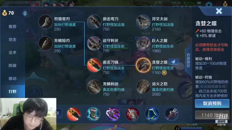 【2021-10-30 03点场】阿君Doja：我好像真的 可以国服曜