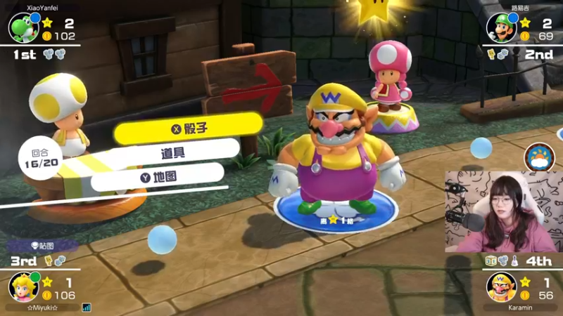 【2021-10-30 16点场】甜心战士：♡最新的马里奥派对来啦~♡