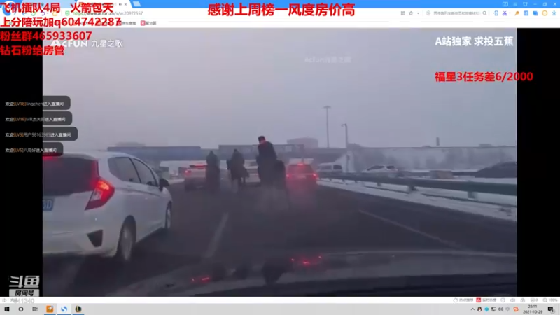 【2021-10-29 23点场】若雨蚂蚱：(蚂蚱)进来学就上钻石