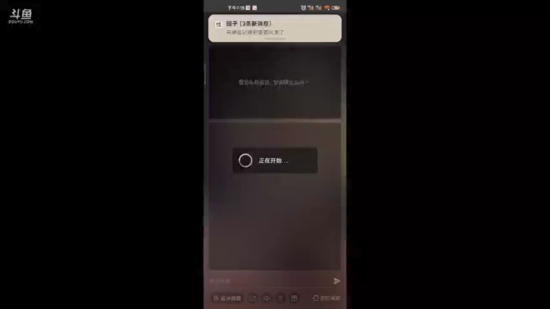 【2021-10-30 13点场】冰冰家的小猫咪：为什么没有一键悬赏