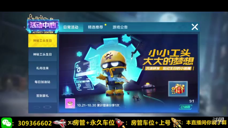 【2021-10-28 20点场】莱斯o：光速上分DDDDDDDDDDD