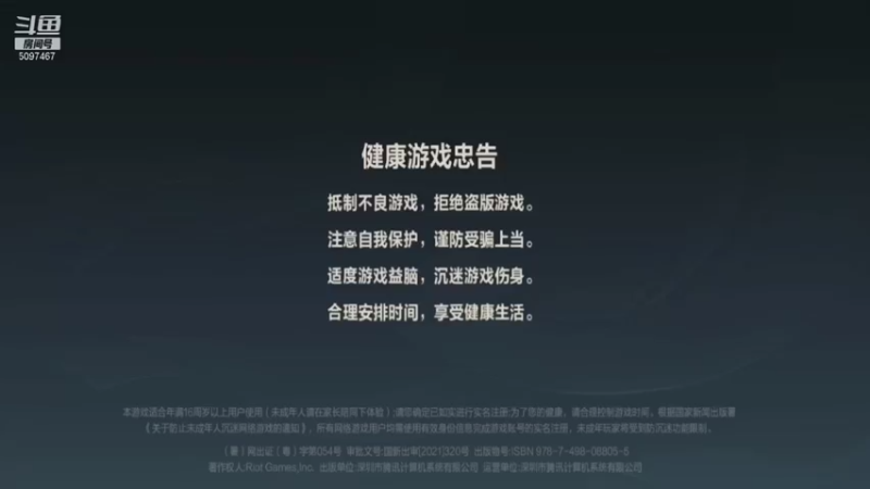 【2021-10-29 01点场】红眼百年：日常上分，擂台双杀，无伤