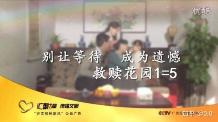 命运2