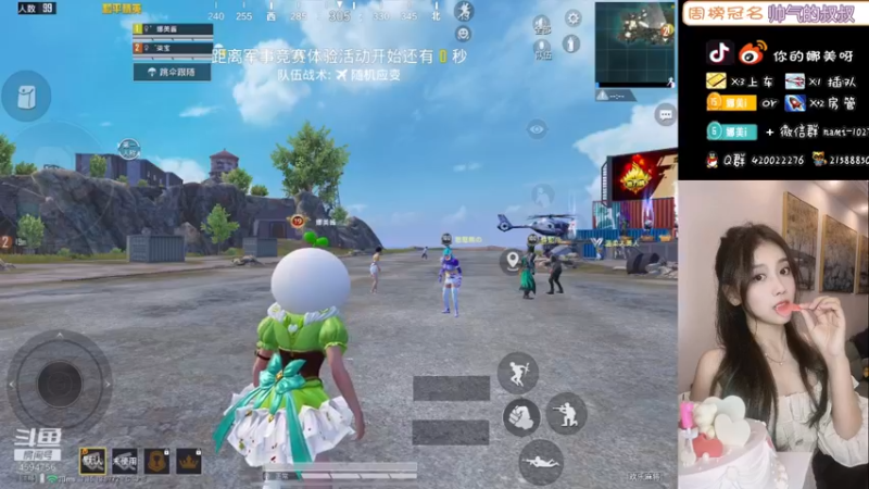 【2021-10-29 13点场】人间小娜美：技术美女主播，欢迎来上车~