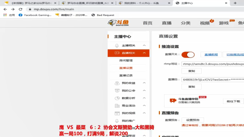 【2021-10-28 18点场】罗马协会：罗马复兴巅峰对决