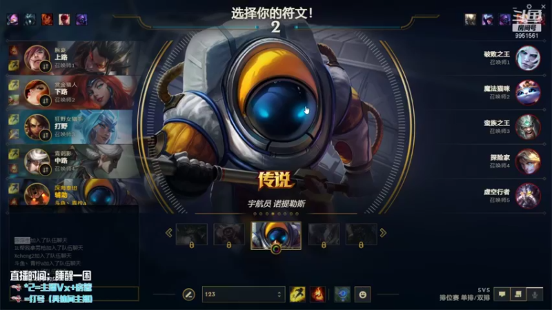 【2021-10-27 15点场】青柠aouo：峡谷唯一王者阿卡丽！！！