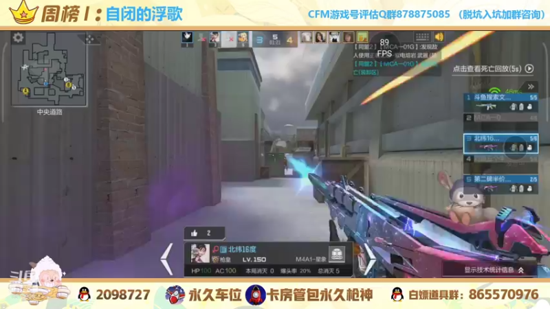 【2021-10-29 22点场】文艺丶EP：卡房管拿传奇头像框和边框啦