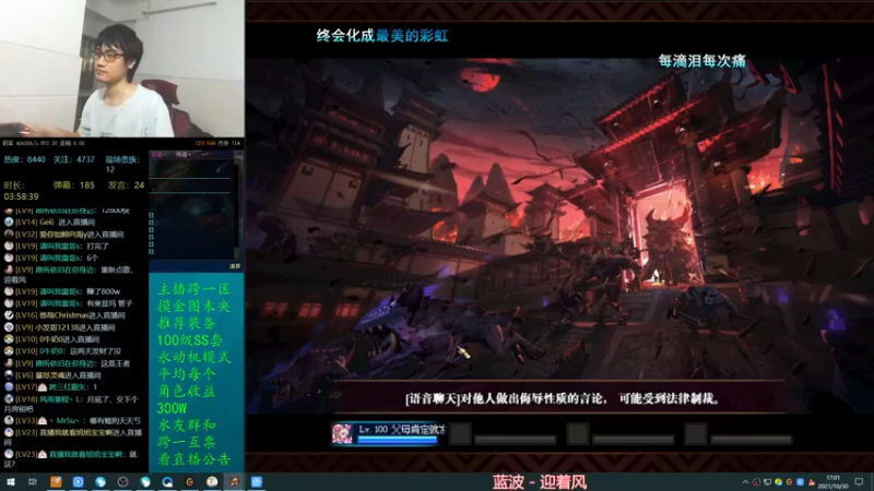 【2021-10-30 17点场】灵魂厉害1279：未央16张9阶能上15阶吗？