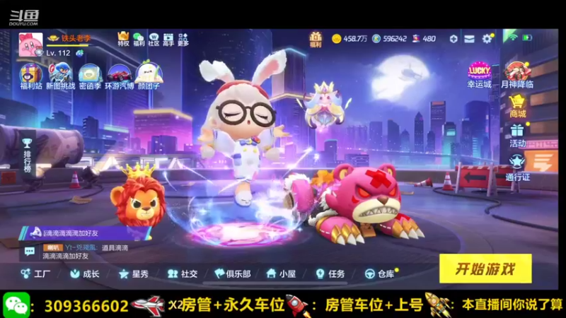 【2021-10-30 20点场】莱斯o：光速上分 嘎嘎快 嘎嘎稳