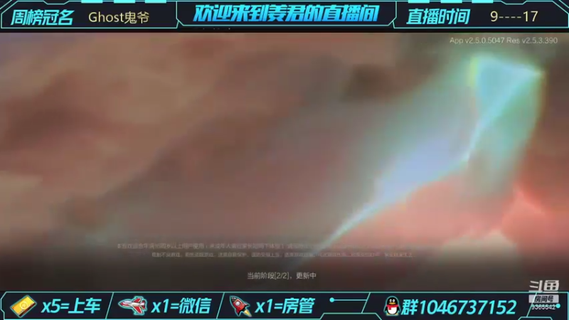 超c打野，ad，被队友疯狂拖后腿