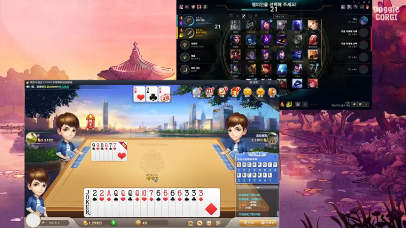 【2021-10-30 00点场】LGDxiye：大家晚上好 打韩服