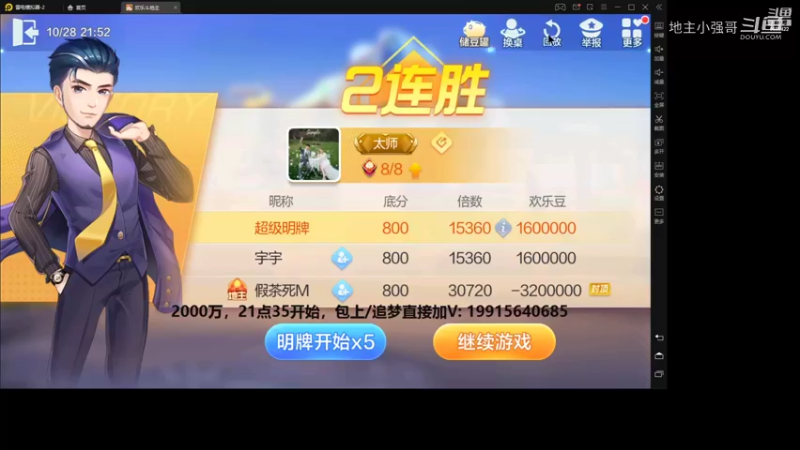 以假乱真假茶把地主吓死-20211028