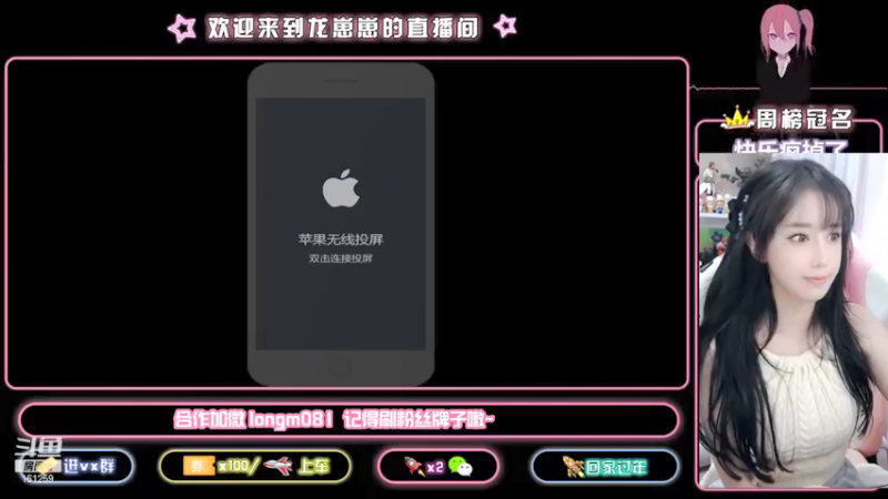 【2021-10-30 15点场】小龙女OuO：巅峰千强国服奕星 排位带粉 ~