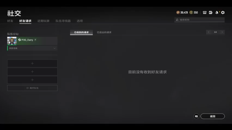 【2021-10-29 19点场】达立a：【车必追，打必停】