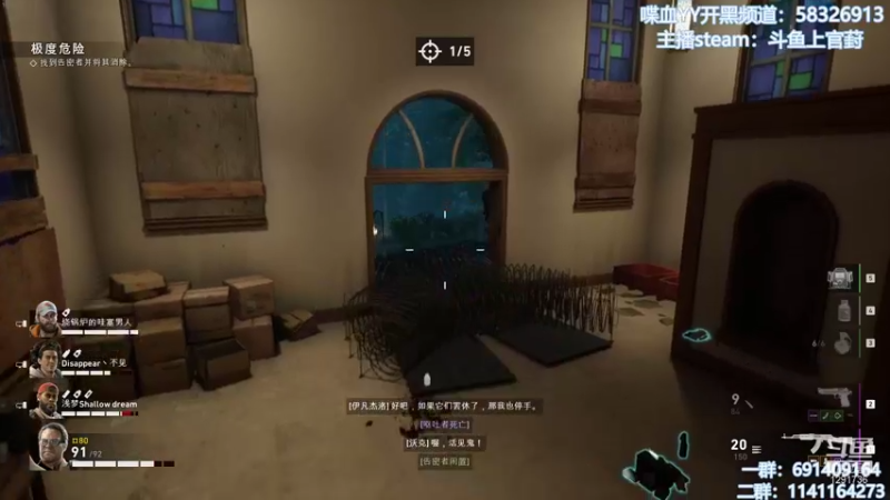 【2021-10-30 11点场】上官葑：喋血复仇  有问必答