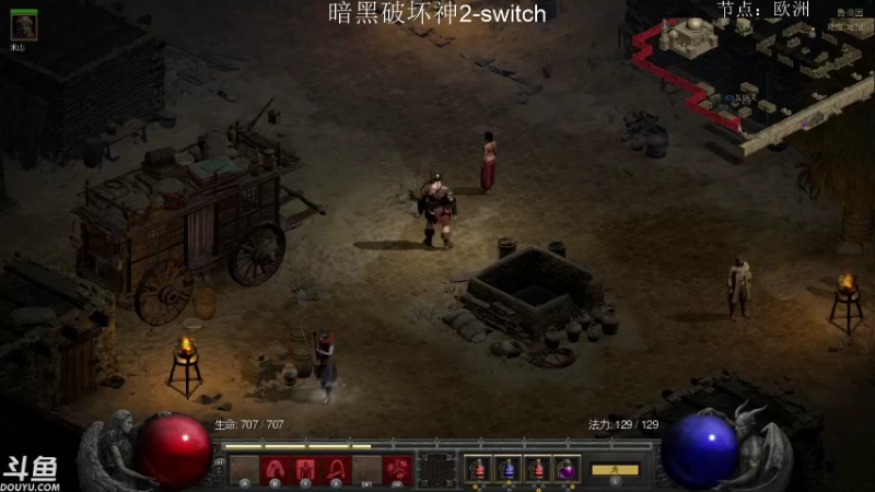 【2021-10-29 18点场】老鹤K：NS暗黑2R  欢乐转转转