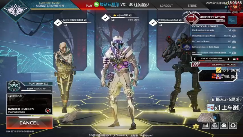 【2021-10-30 17点场】Jusley：老贾长老贾短 没有钻粉你管不管