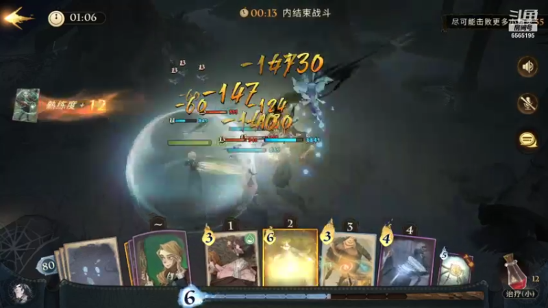 【2021-10-30 17点场】丶不慎：哈利波特魔法觉醒~