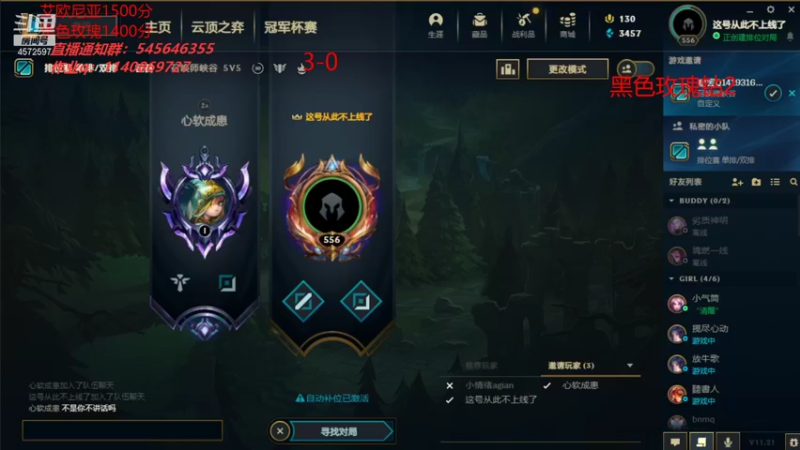 黑色玫瑰钻1