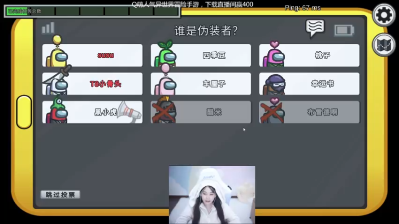 【2021-10-30 01点场】萌面酥：和五花肉一起上大师 冲冲冲