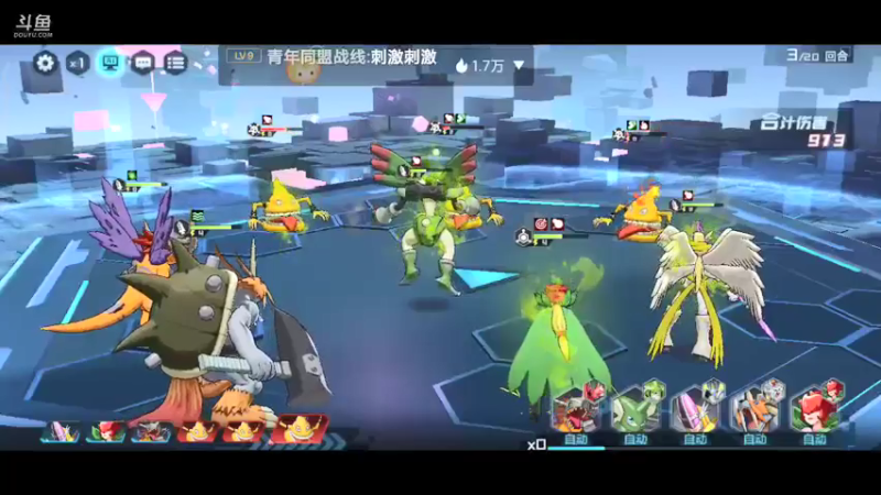 【2021-10-29 17点场】小星星666888：出发吧，数码宝贝