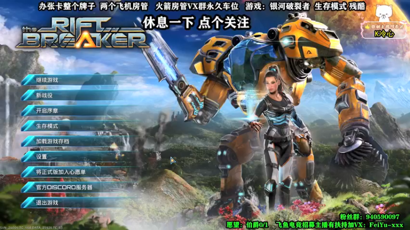 【2021-10-28 14点场】壹角钢镚：线上教学 带挣金条