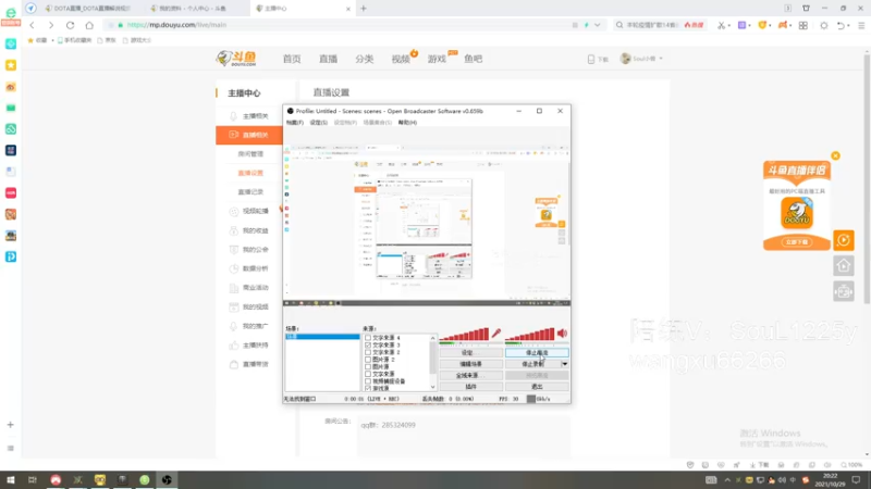 【2021-10-29 20点场】Soul小兽：【Soul】感冒好的差不多了