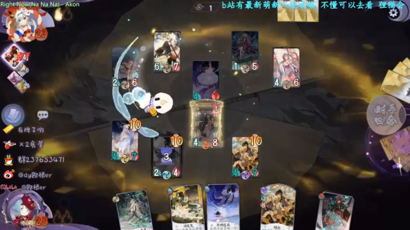 【2021-10-26 00点场】欧根er：铃铃铃~观战抄卡组了~