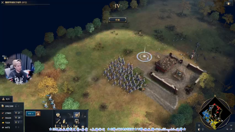 【2021-10-29 22点场】百里浪丶：百里☆帝国时代4首发抢先看！