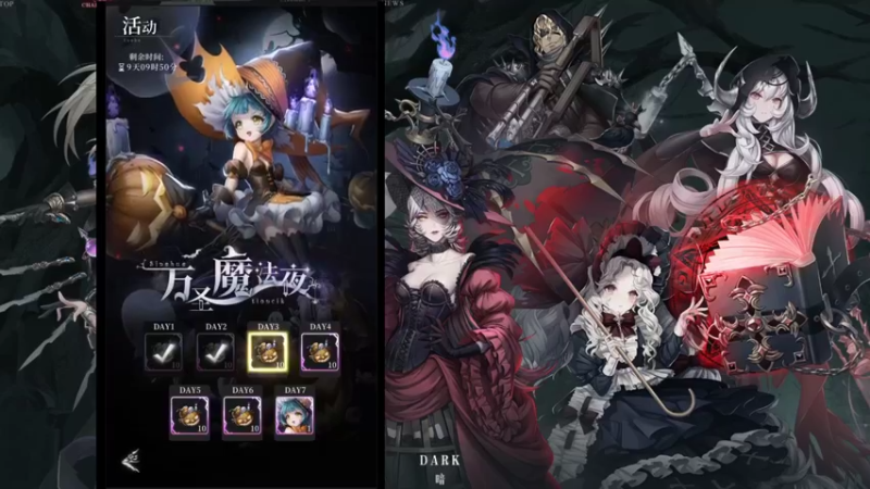 【2021-10-29 19点场】铃子是玲子吖：游戏：爆裂魔女