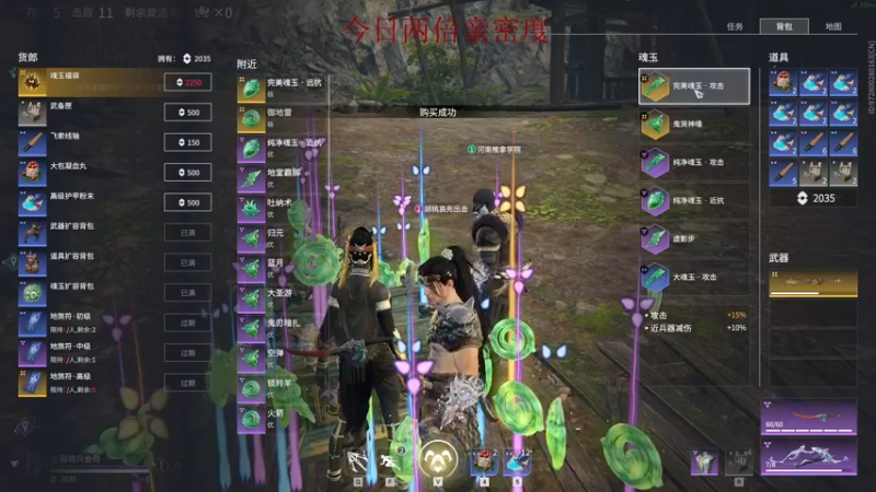 【2021-10-30 01点场】三酒OuO：斗鱼牢模^^ 2.5倍亲密度！！！！