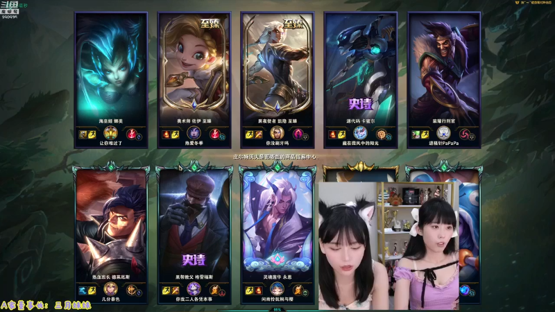 【LOL手游】不2不叫周淑怡的精彩时刻 20211030 07点场