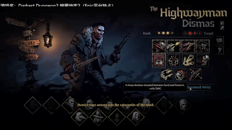【2021-10-28 19点场】楼上老李LowLee：AJTG这是李！硬核佳游推荐！暗黑地牢2
