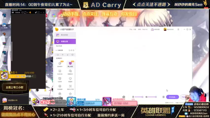 【2021-10-29 17点场】叫钞钞的周先Sen：国服前百ADC，带粉上车，有车位！