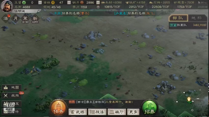 【2021-10-29 22点场】汐颜染瞳563：宿舍搞吃的，，，
