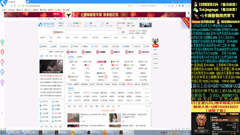 【2021-10-29 17点场】失心酷：排位上分/可爱房管+看直播学技术
