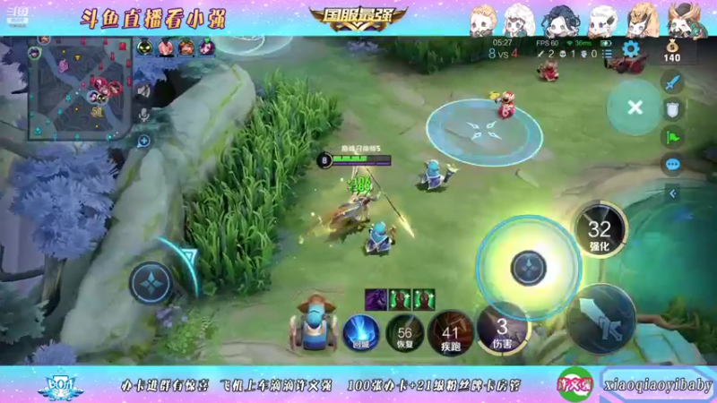 【2021-10-30 00点场】BOA小强：全能国服，带飞全场