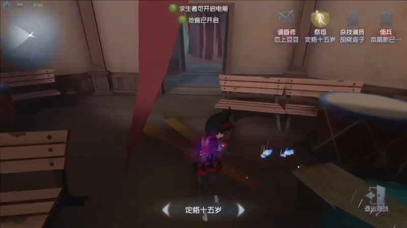 【2021-10-28 12点场】第五人格锅锅：感谢陪伴。 9552600
