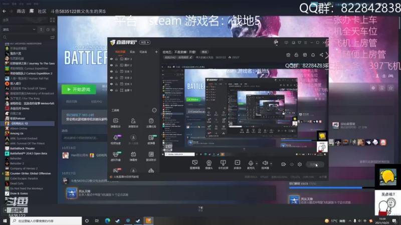【2021-10-25 15点场】伟大的教父先生：工地五：修一座通天塔