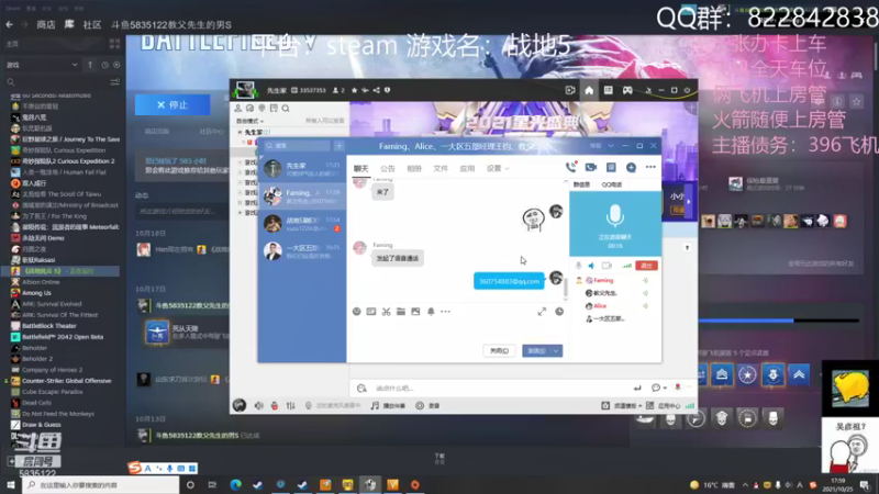 【2021-10-25 17点场】伟大的教父先生：挂地五：不是录像！开摆！