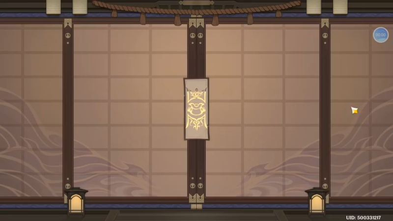 诀箓阴阳寮 09