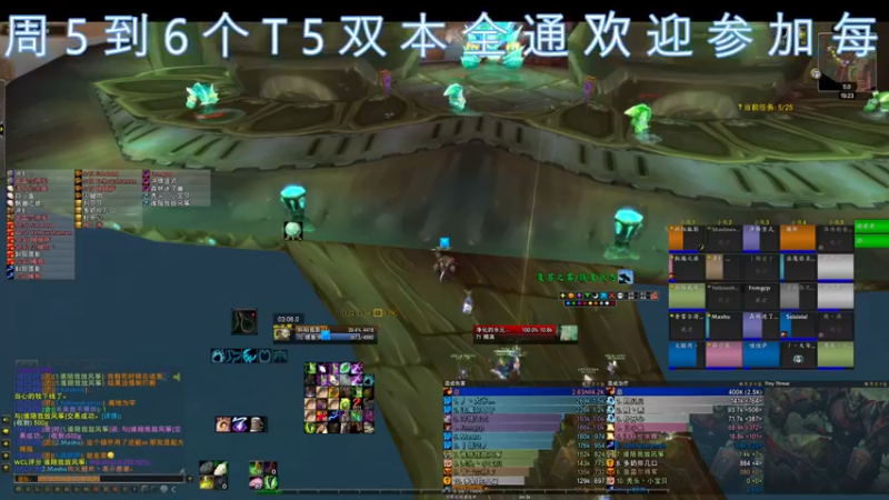 【2021-10-29 19点场】dragonblc：今天肝三车