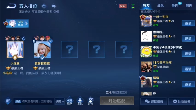 【2021-10-30 00点场】林蒙m：【林蒙】冲国服鲁班