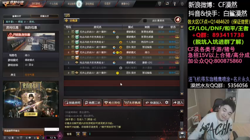 【2021-10-29 22点场】白鲨漠然Moran：要备战斗鱼裸装比赛了