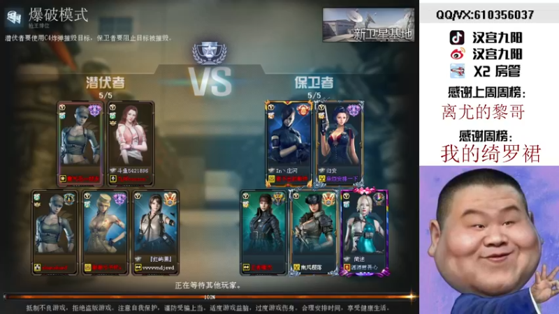 【2021-10-29 19点场】汉宫九阳：帮打排位/秒上号/送上车卷甜蜜双排。