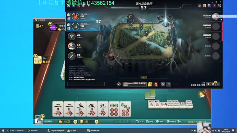 【2021-10-30 16点场】一万九千把大头：离大头起飞还有20天