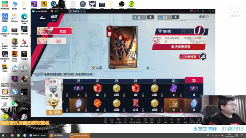 【2021-10-28 18点场】毕游侠：黑寡妇卡组真的贵