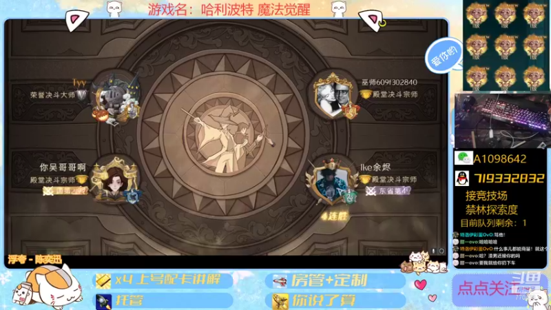 【2021-10-29 22点场】大芒果呦：竞技场+日常+看号！