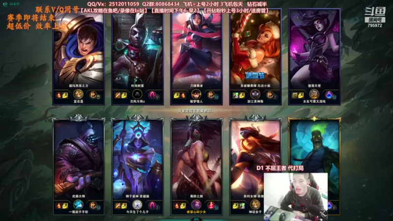 【2021-10-30 20点场】Akl托尼老师：世界顶尖阿卡丽：恭喜阿卡丽连续加强3个版