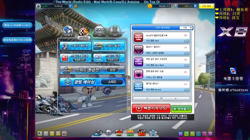 【2021-10-30 20点场】x8丿：X8：今晚嗨皮吗？